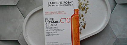 Уход от La Roche-Posay: сыворотка с витамином C и нежный гель для душа