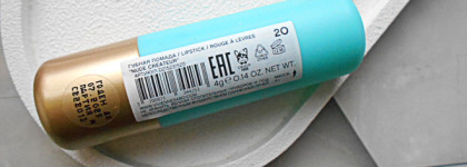 Помада для губ Vivienne Sabo Nude Createur в роскошном винном оттенке #20