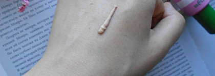 Красивое и лёгкое покрытие с BB кремом Белита-Витэкс Pure Green