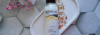 Крем-молочко ChocoLatte Кокос-Милк: cладкий сливочный десерт для тела