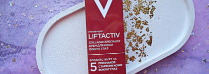 Качественный уход от Vichy - шампунь и крем для кожи вокруг глаз