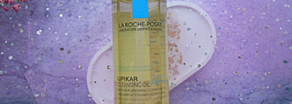 La Roche-Posay - эффективные средства для ухода за кожей тела и губ