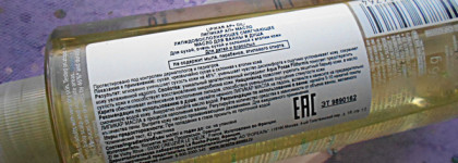 La Roche-Posay - эффективные средства для ухода за кожей тела и губ