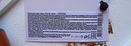 Нежная, но эффективная - эмульсия для лица Facial care By Kaori