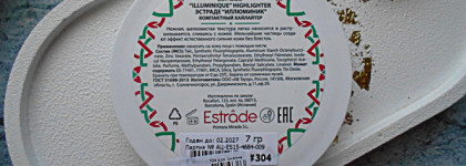 Шелковистая текстура и эффектное сияние - Estrade Illuminique Highlighter #304