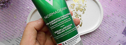 Три отличных средства Vichy Normaderm и Liftactiv по уходу за кожей лица