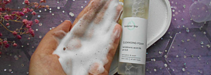 Знакомство с брендом Booster Bar. 3 базовых продукта для лица