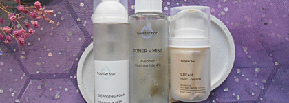 Знакомство с брендом Booster Bar. 3 базовых продукта для лица