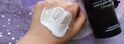 ChocoLatte Frangipani - шелковистый крем с лёгким цветочным ароматом