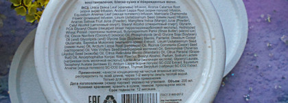 Воздушное суфле для волос от ChocoLatte. Порадовало? Ещё как