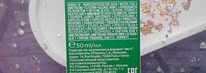 Vichy: бессульфатный шампунь и 2 крема для разных потребностей кожи