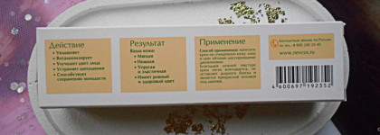 Бюджетный любимчик - крем для лица Невская косметика "Морковный"