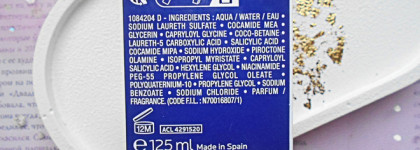 La Roche-Posay: 3 эффективных средства для лица, волос и тела