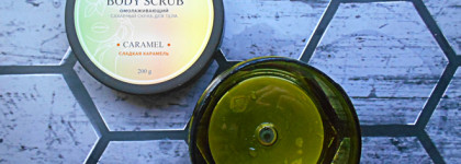 Пустые баночки за сентябрь 2024 - декор, уход и 1 парфюм