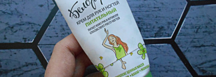 Пустые баночки за сентябрь 2024 - декор, уход и 1 парфюм