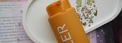 Мой осенний уход за кожей - крем для лица Don't Touch My Skin Moisturizer Rich