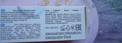 Крем для лица Невская косметика «Гиалуроновый» - комедогенное средство с неприятной отдушкой