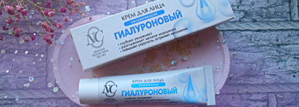 Крем для лица Невская косметика «Гиалуроновый» - комедогенное средство с неприятной отдушкой