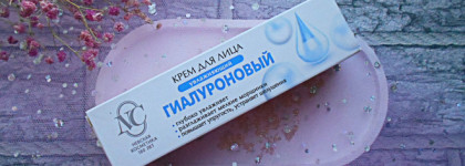 Крем для лица Невская косметика «Гиалуроновый» - комедогенное средство с неприятной отдушкой