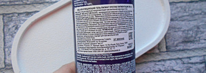 Обзор трёх средств La Roche-Posay Mela B3. Результат за месяц использования