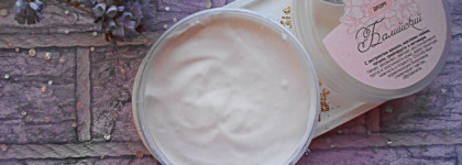 Крем для тела ChocoLatte "Десерт Балийский" - я в восторге и от аромата, и от текстуры