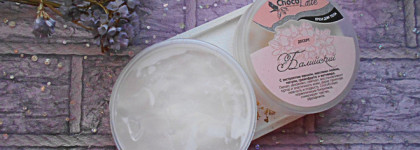 Крем для тела ChocoLatte "Десерт Балийский" - я в восторге и от аромата, и от текстуры