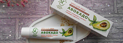 Бюджетный - да, но удачный ли? Крем для лица Невская косметика «Авокадо»