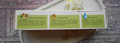 Бюджетный - да, но удачный ли? Крем для лица Невская косметика «Авокадо»