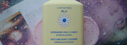 Camomilla Blu - мягкий уход за кожей с эфирным маслом ромашки. Обзор 2 средств