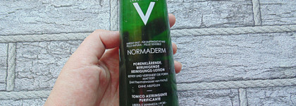 Пустые баночки ноября 2024 - декор и уход