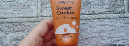 Пустые баночки ноября 2024 - декор и уход