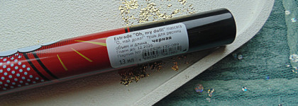 Совсем не мой вариант. Тушь для ресниц Estrade Oh, My Doll Volume & Length Mascara