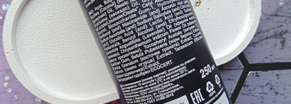 ChocoLatte Provence - крем для рук и тела с интенсивным ароматом лаванды