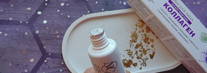 Крем для лица Невская косметика «Коллаген» - мог быть удачным, но снова вызвал прыщи