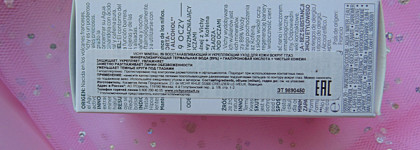 Уход Vichy - сыворотка с ретинолом, флюид Normaderm и крем для кожи вокруг глаз