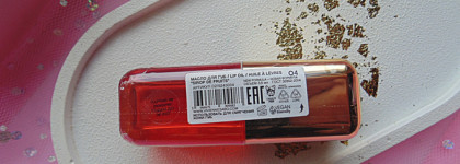 Масло-блеск для губ Vivienne Sabo Sirop De Fruits Lip Oil в оттенке 04: красивое, но покупать не советую