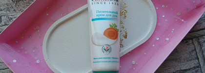 Слабый крем для рук с неприятной отдушкой от Himalaya Herbals