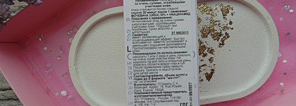 Три эффективных средства La Roche-Posay для ухода за сухой кожей