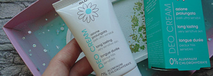 Два средства для ухода за чувствительной кожей от итальянского бренда Camomilla Blu