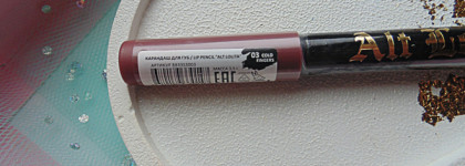 Карандаш для губ Beauty Bomb Alt Lolita Lip Pencil в оттенке 03 Cold fingers