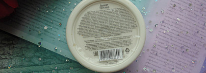 "Десерт Тайский" от бренда ChocoLatte - нежный крем для тела с ароматом лемонграсса и ванили