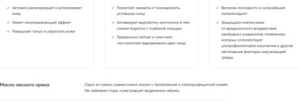 Skinjestique - моя новая любовь. Обзор гидрофильного масла, пенки для умывания и бб крема