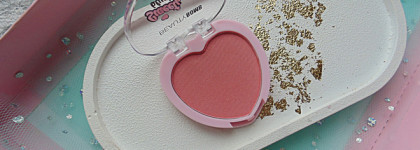 Лучшие бюджетные румяна: Beauty Bomb Sweetheart Blush в оттенке 03 Baby Boo