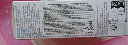 Сыворотка для лица, крем для кожи вокруг глаз и бальзам с SPF 50 от La Roche-Posay