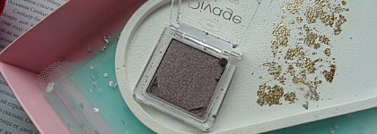 Тени для век Divage The Mono Eyeshadow в оттенке 04