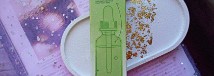 И увлажнит, и успокоит кожу - Compliment Delicate Touch 2-Phase Serum