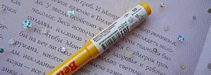 Карандаш для глаз Beauty Bomb x Роллтон Beauty Recipe Eye Pencil в оттенке 02 Medium Heat