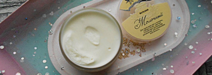 Бальзам-масло для рук ChocoLatte "Молочный" - отличное питание и сливочный гурманский аромат