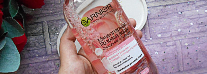 Достойное средство из масс-маркета - мицеллярная розовая вода Garnier Skin Naturals "Очищение + Сияние"