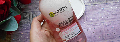 Достойное средство из масс-маркета - мицеллярная розовая вода Garnier Skin Naturals "Очищение + Сияние"